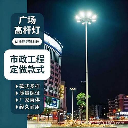LED升降杆灯户外篮球场足球场中杆灯港口广场灯大功率照明灯杆