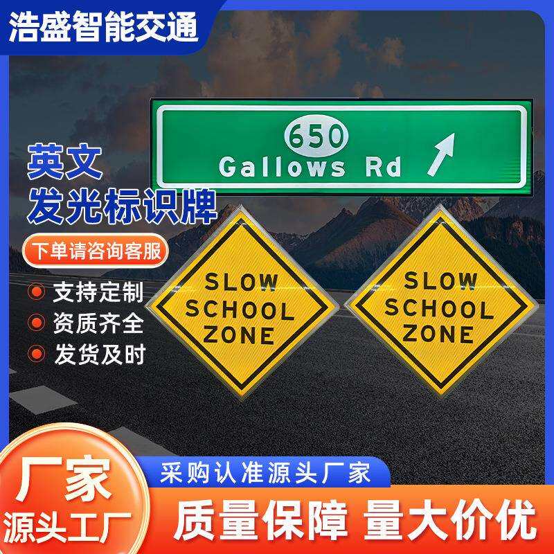 跨境英文主动发光标志牌点阵式发光标志全透式发光标志半透式