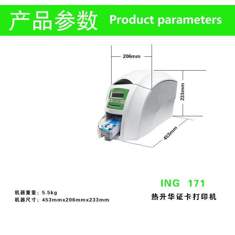美吉卡enduro 3E吊牌打印机电信标牌机PVC卡片打印机联通线缆卡