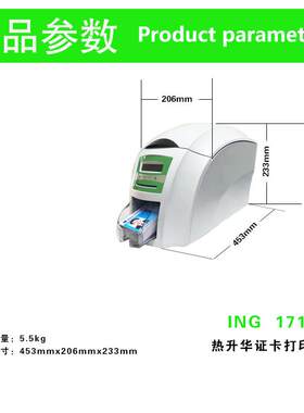 美吉卡enduro 3E吊牌打印机电信标牌机PVC卡片打印机联通线缆卡