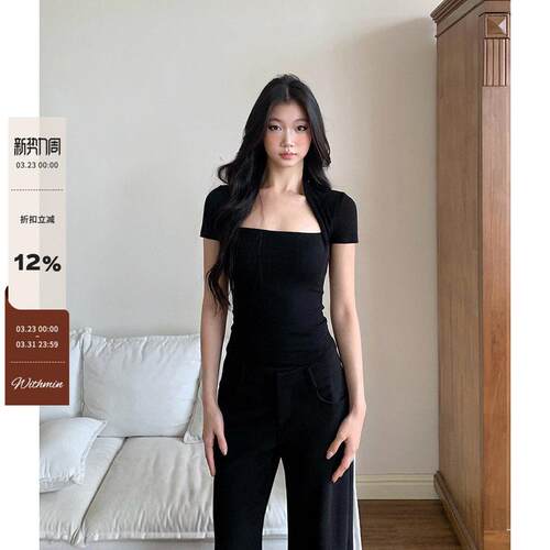 WITHMIN 正肩黑色t恤女短袖2026夏季新款修身显瘦方领打底衫上衣