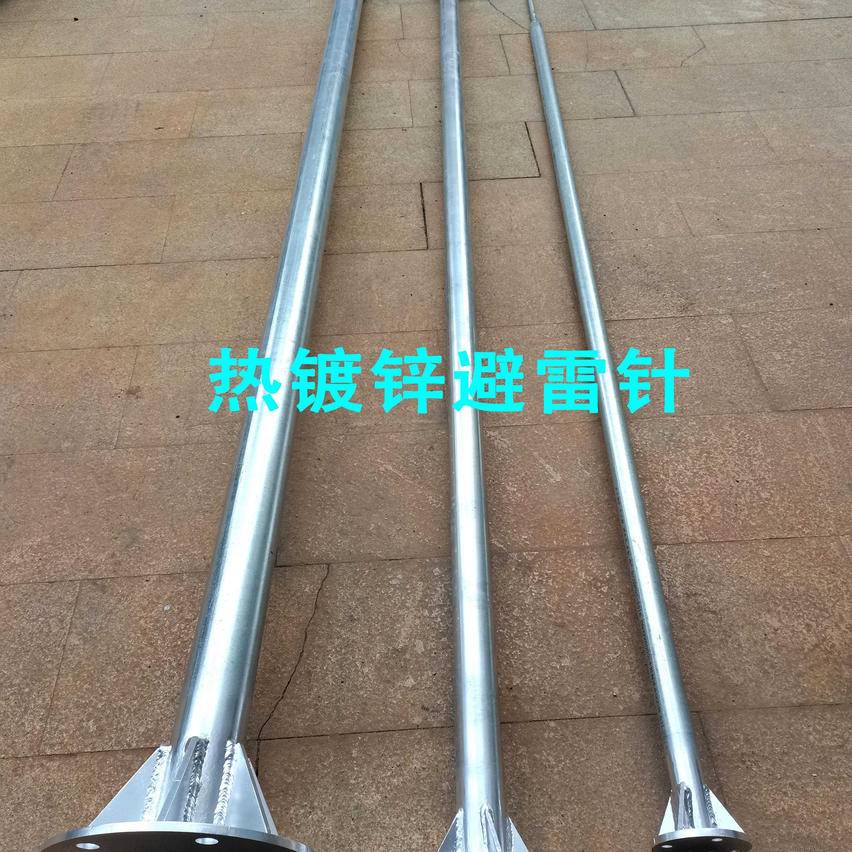 镀锌避雷工程防雷不锈钢外工业级屋顶室外热QJF大型针接闪户器单