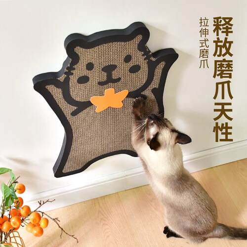 彩色猫抓板窝幼猫磨爪器耐抓不掉屑一体猫爪盘耐磨猫咪卡皮啦