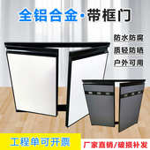 带框全铝橱柜门定制全铝合金灶台门厨房柜门阳台洗手台柜门防水