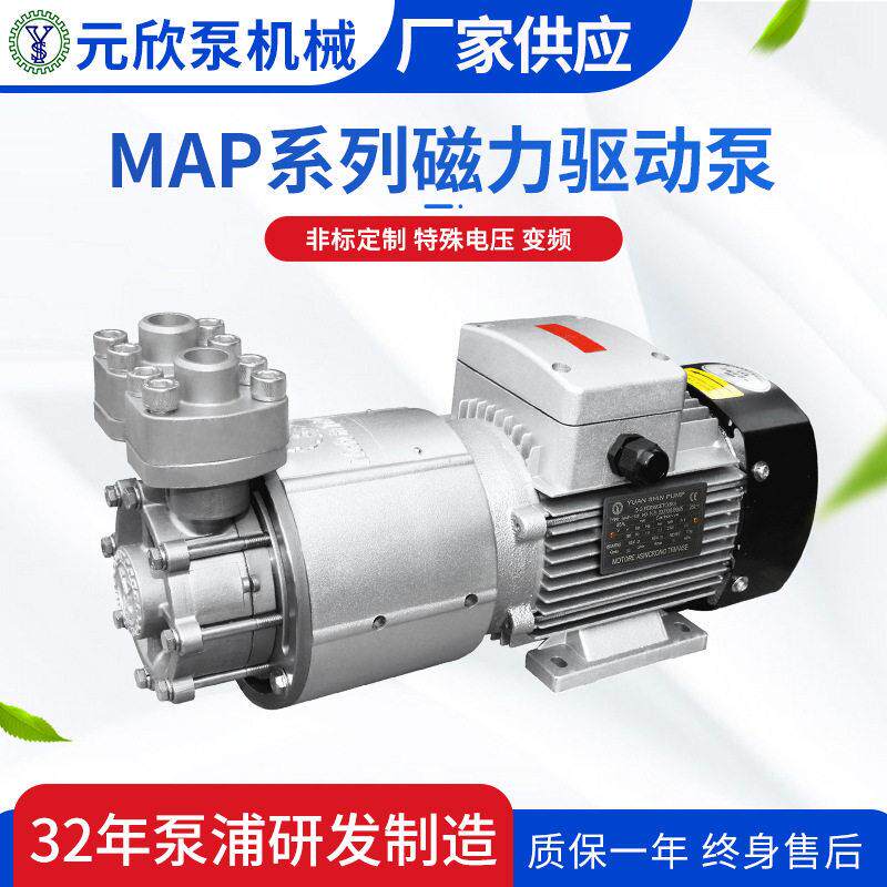 MAP系列磁力驱动温热油旋涡泵压铸模温机用双轴套热水180磁力泵