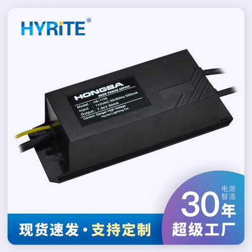 110V电子式霓虹灯变压器7.5KVAC输出 防水高频高压 负载2-6m30mA