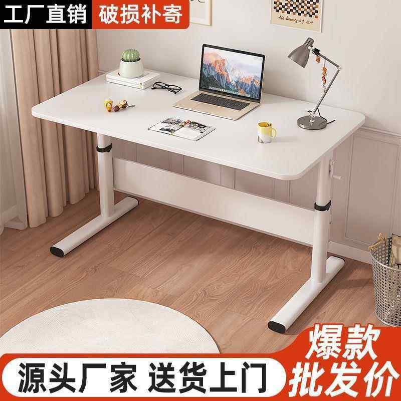 升降家桌子电脑桌台式学EKP生用学习写字儿简童书桌约可升降桌办