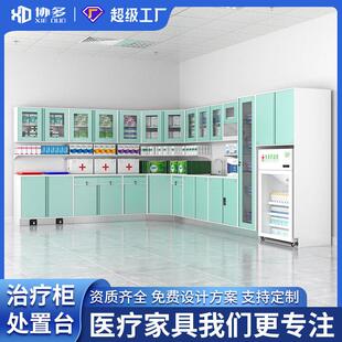 电解板治疗柜医院护士站无菌处置台垃圾污物柜治疗室换台配液柜