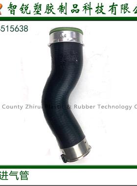 适用于汽车X525d空气管N47S1涡轮增压管11618515638进气管