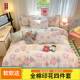 全棉四件套纯棉被套床单学生单人宿舍三件套网红款 床笠床上用品4