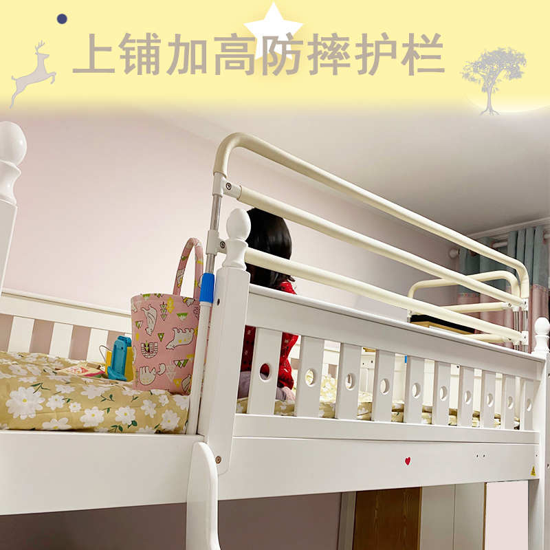 高低床上铺加高防摔护栏可调节儿童床防掉床神器增高栏杆围栏一面
