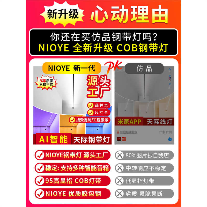 NIOYE钢带灯带玄关过道灯走廊明装LED阳台钢丝灯网红极简天际线灯