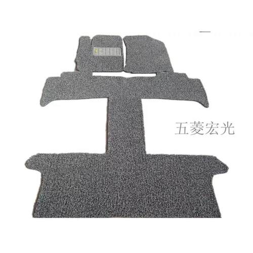 丝圈脚垫五菱宏光S宏光V荣光V五菱小卡新之光幻速S3欧诺脚垫