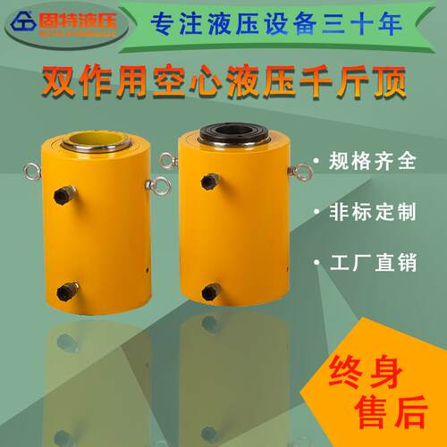 空心液压千斤顶新款双作用电动中空油缸预应力穿心张拉中空大吨