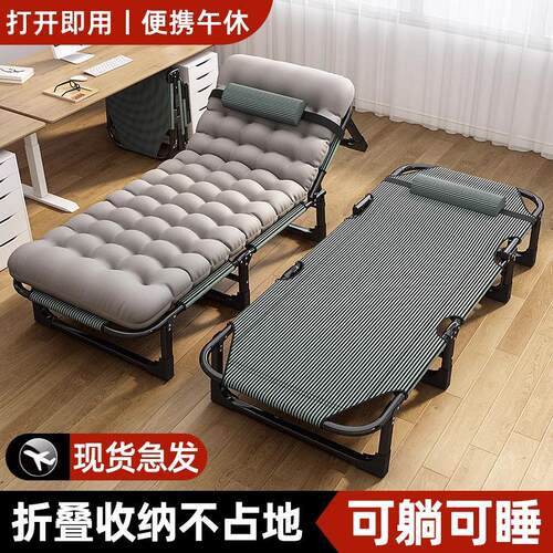 折叠床单人床躺椅午休床简易便携家用办公室午睡床医院陪护行军床