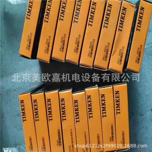 游乐场轴承394A/395LA带密封圆锥滚子轴承，英制美制轨道轮轴承