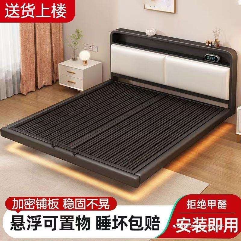 铁艺床双人床家用不锈钢悬空铁架床加粗加厚钢架床现代简约悬浮床