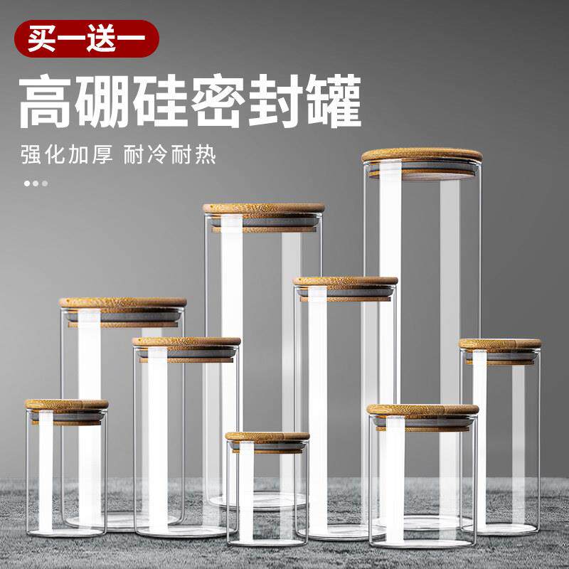 l干花密封瓶蜂蜜分装瓶便携装黑枸杞小瓶子咖啡罐放置储藏罐食品