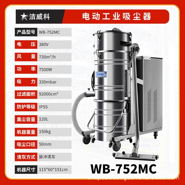 大功率粉工业吸尘YRJ器吸设尘吸尘砂石铁屑干湿两用吸备尘机