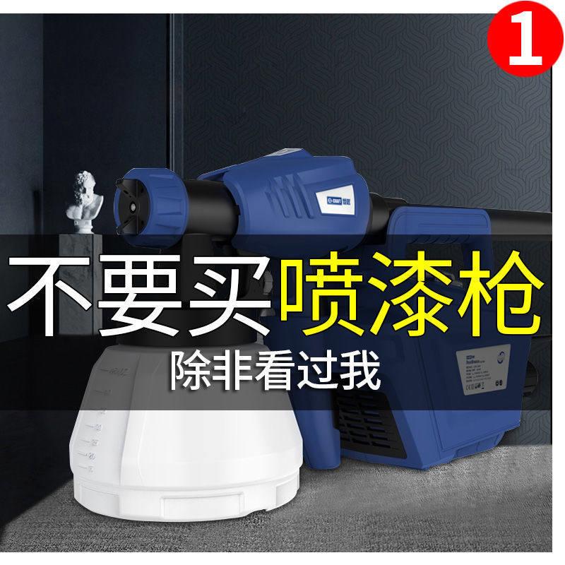 世匠油漆喷枪电动喷漆枪家具乳胶漆喷涂涂料喷漆机甲醛喷漆抢工具