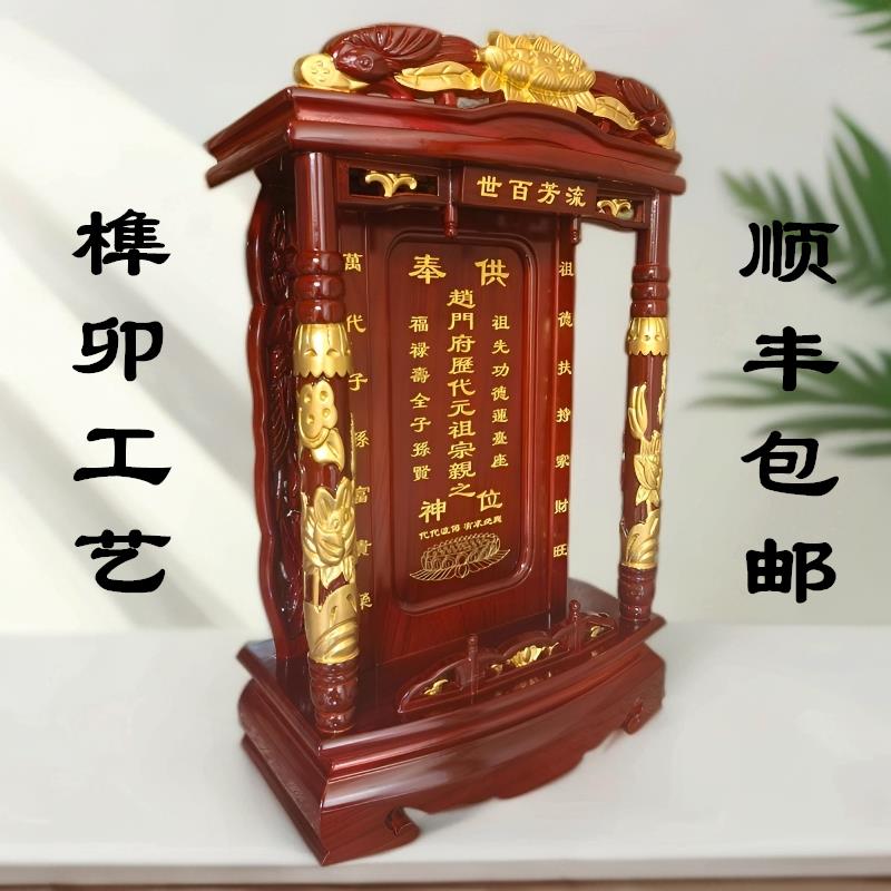 实木供香火牌天地君亲位排位牌 牌匾佛龛免费刻字设计