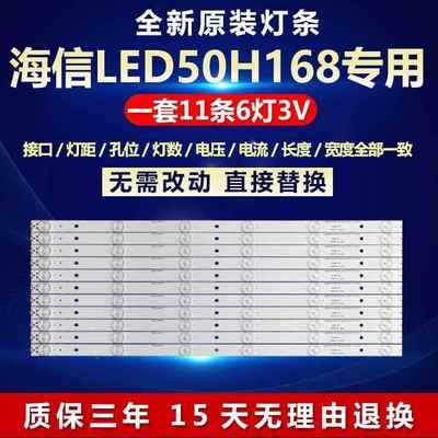 新海信LED50H168灯条SAMSUNG-2014CHI500 151006 LM41-00206A4962