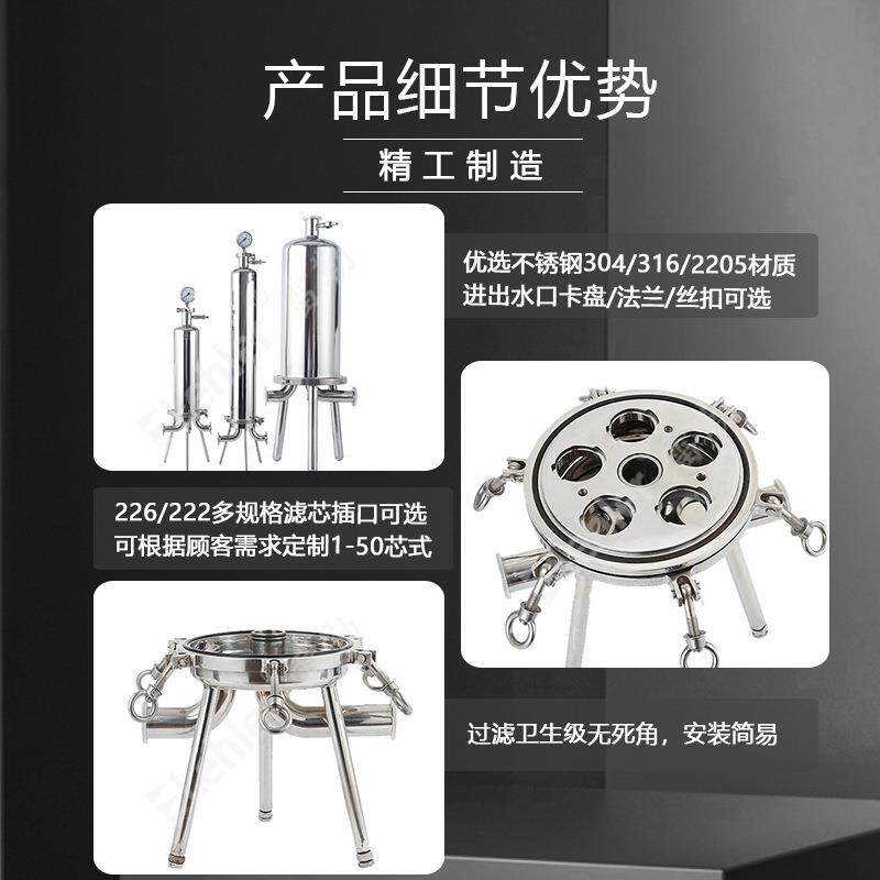 残果FKL汁过滤器梨汁料果汁渣过滤机食品饮折专用微孔叠滤芯过滤