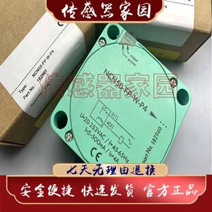 原装正品 感测器 NCN50-FP-W-P4 NCN50-FP-A2-P1 NCN50-FP-A2-P4