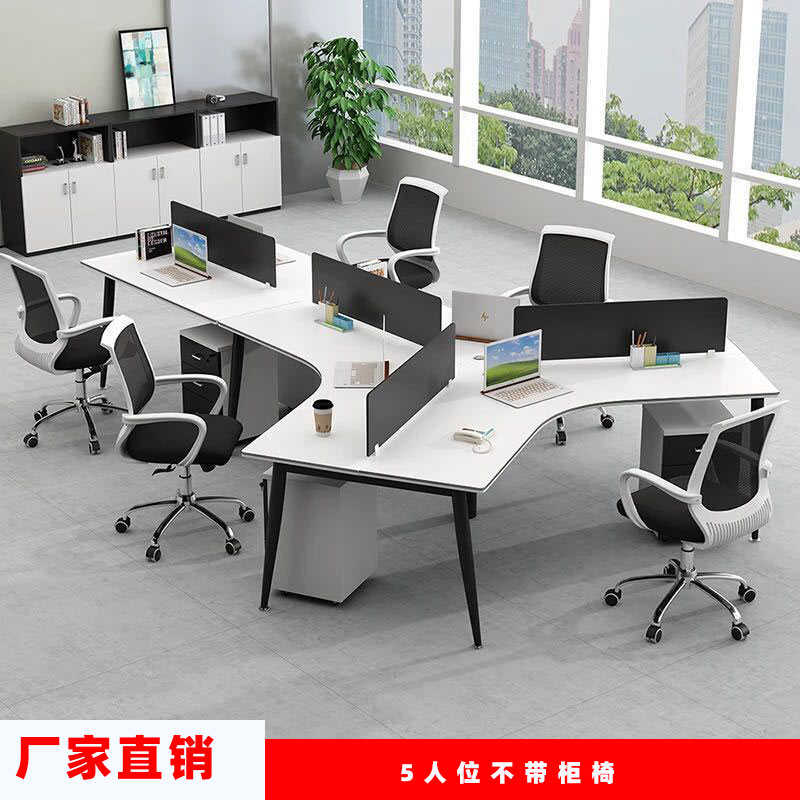 创意员工桌3人位职员电脑桌办公桌椅组合屏风工作位6人工位钢架桌