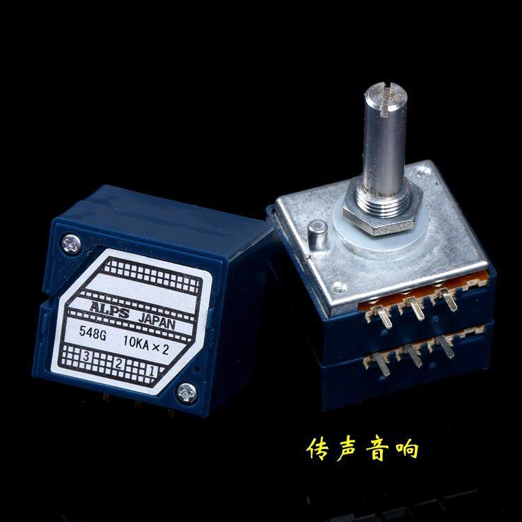 ALPS RK27双联电位器 圆柄音量控制器 RK27型音量调节电阻