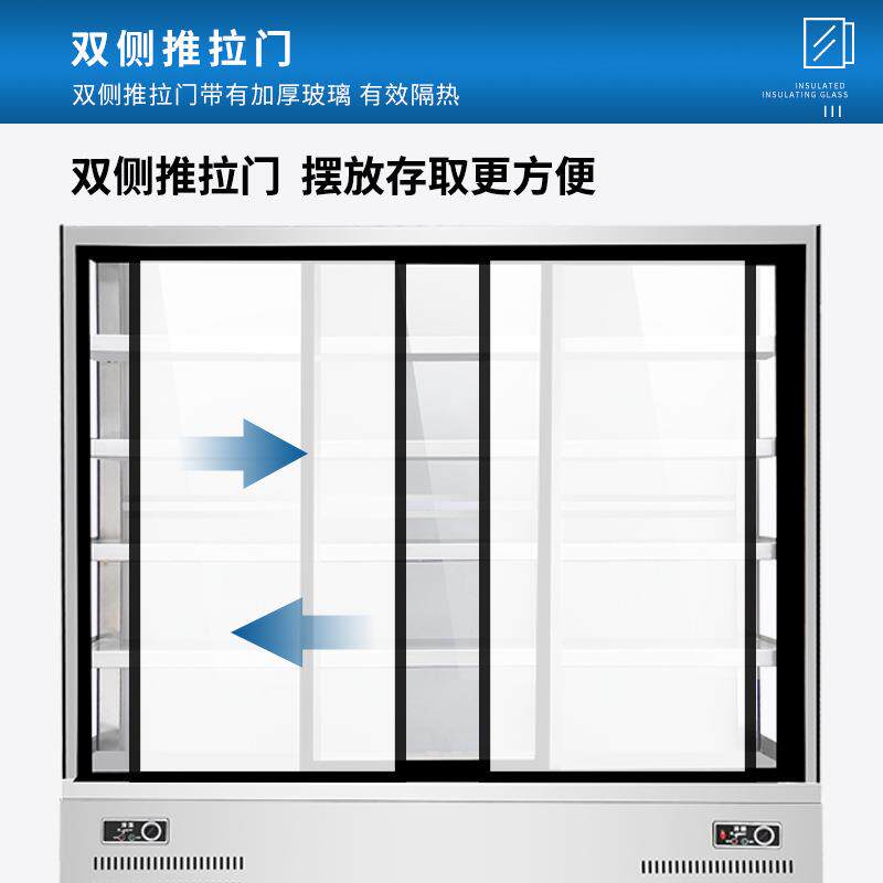 恩964典鲜串串展示菜柜设备冒烧麻辣烫冷藏保点菜柜商烤用风幕冰