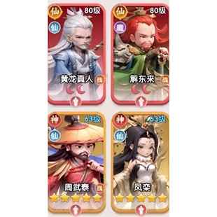 仙逆h5国际服bt版 手游号开局送500代金28888仙玉下载试玩