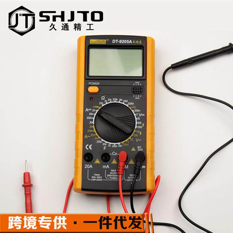 成元数字万用表全保护防烧数显万用表临沂