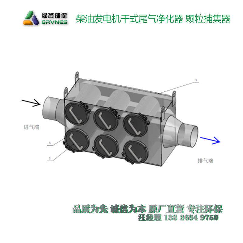 绿谷铜基分子筛催化剂 化工污水发电 柴油机NOX治理 燃气机脱硝
