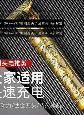 德国精工多功能理发器张灯优选剃头电推剪进口光头神器电动剃须刀