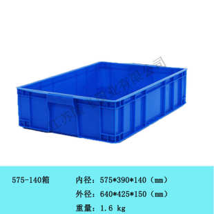 140塑料箱周转箱物流箱塑料带盖方形加厚转运工业箱子 可加盖575