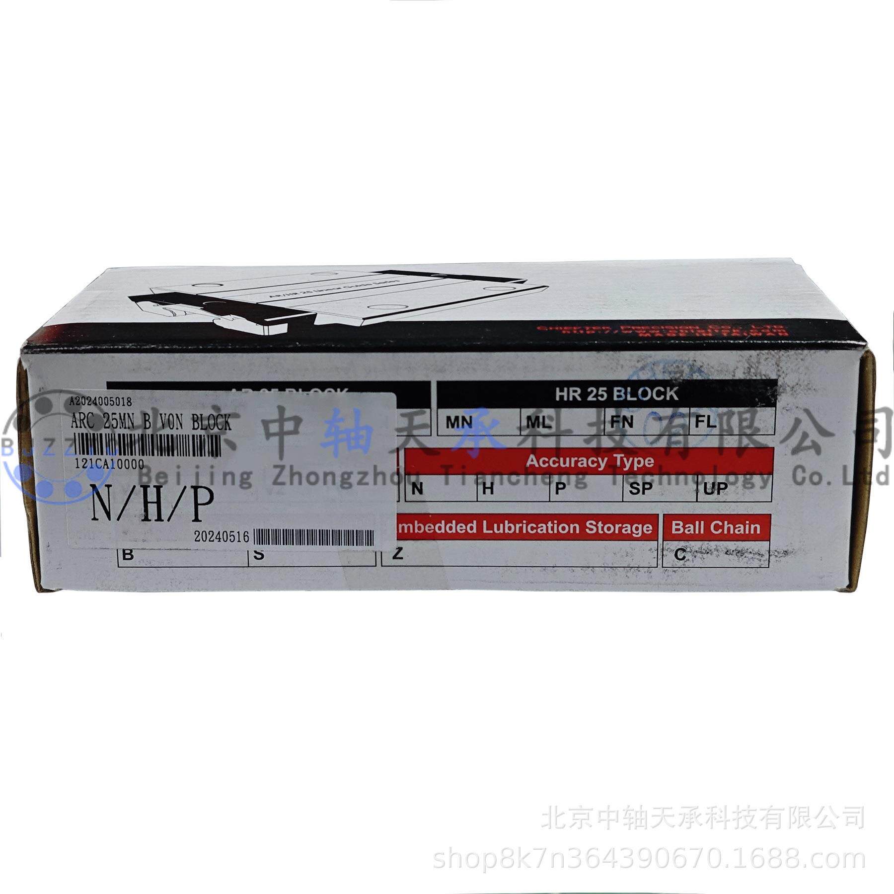 CPC直线导轨滑块ARC/HRC15/20/25/30MNCPCARC-25MN