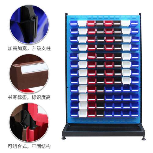 背挂零盒组合式塑货料盒塑料五金收架纳件盒螺446丝工具盒分类元