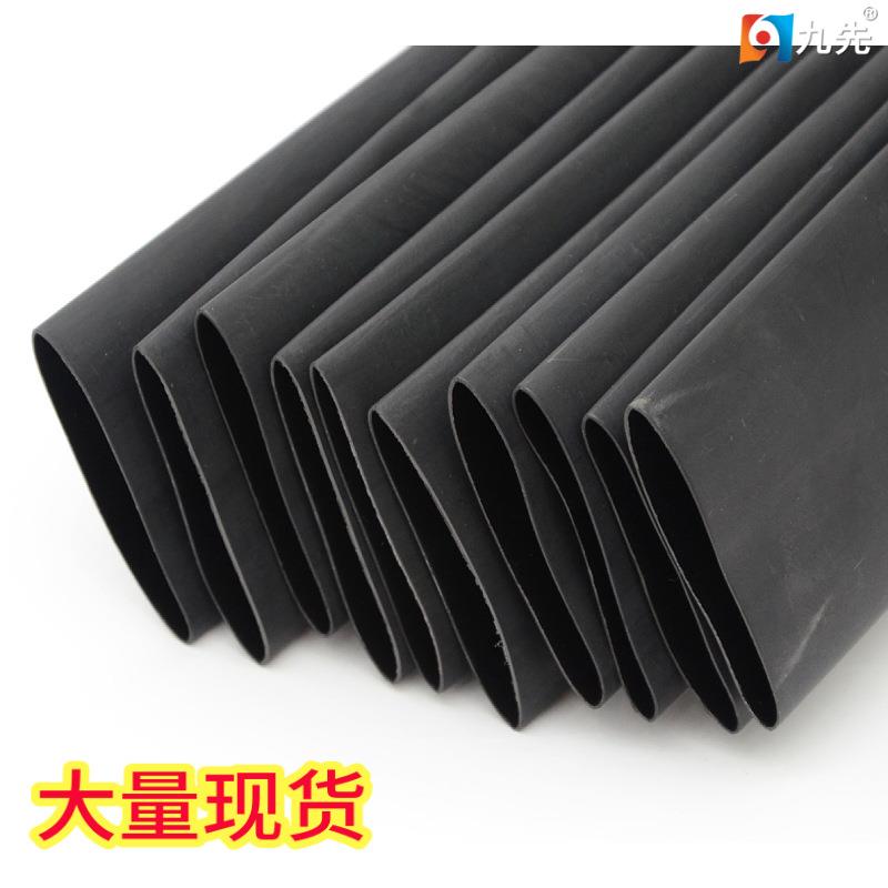 厂家现货2倍防双3倍带胶防水潮绝缘环保含φ1.2黑胶船用热壁缩套