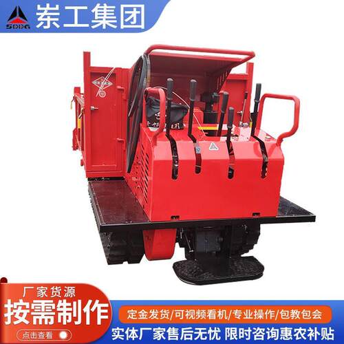 厂家供应小型履带式运输车全地型山地农用爬坡拖拉机王爬山虎