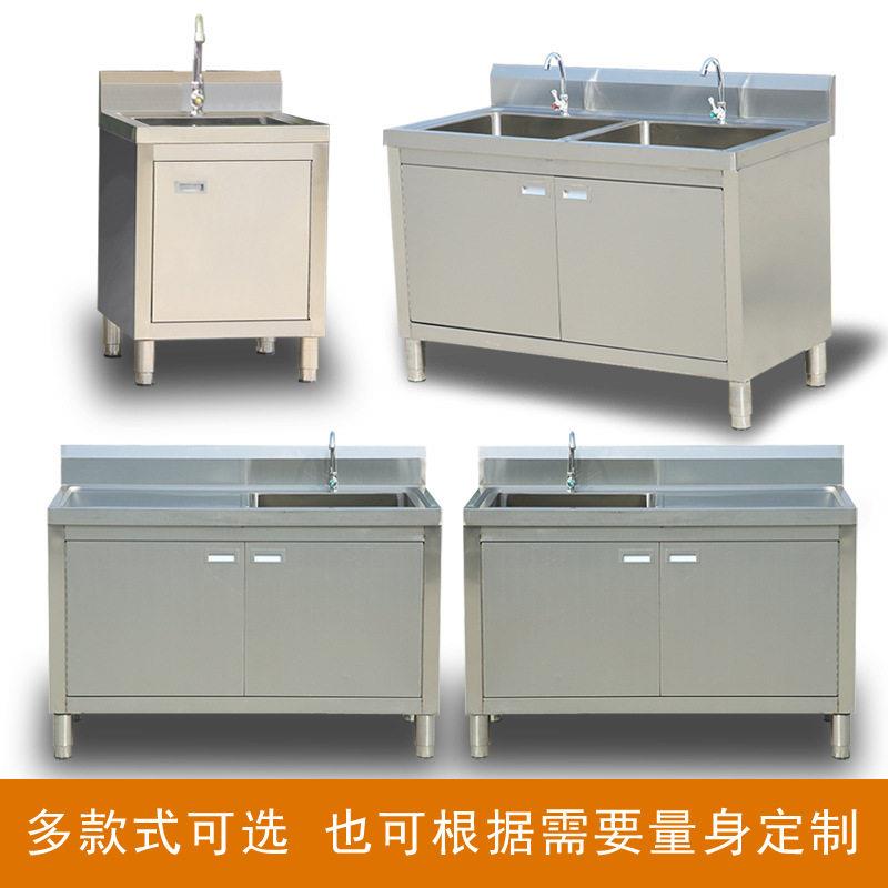 饭店水池平台厨房设备不锈钢水槽带柜洗手池储物一体柜商用双池橱