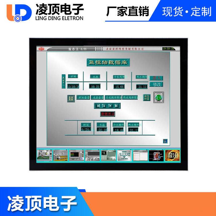 苏州厂家19寸触摸显示器工业触摸显示器壁挂工业电脑显示器