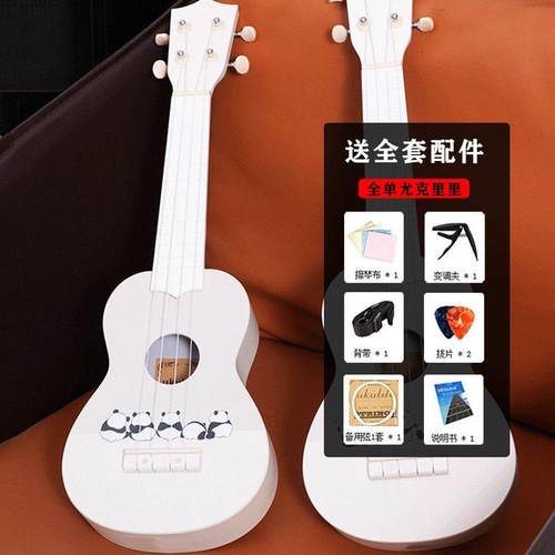 正品正品12寸尤生克克里里初学入门小吉他中小学专业演奏级乌丽丽