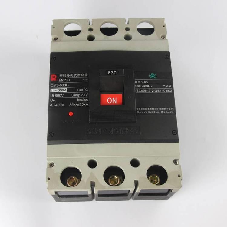 HSM/GM1M/RC1/M1-400L/M/H/33C00塑壳断路器开空空气开关