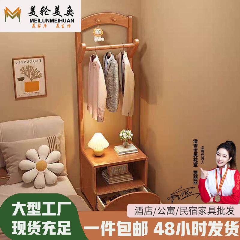 现代简约风实木卧室小户型落地带抽屉床头柜挂衣架一体家用挂包架