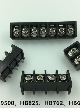 Lptb01 Hb635 Hb762 Hb825 Hb9500无盖围栏电源端子