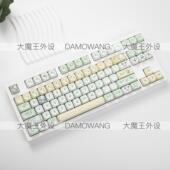 黑吉蛇dk87客制化套件热插拔三模无线 线蓝牙机械键盘麻将音静音8