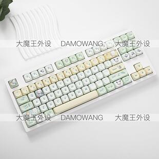 黑吉蛇dk87客制化套件热插拔三模无线 线蓝牙机械键盘麻将音静音8