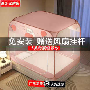 蒙古包双人床防摔可折叠豪华防尘顶1.8米全底宿舍 蚊帐家用免安装