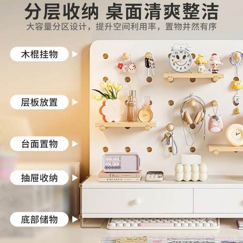 桌面洞洞板置物架实木书展书桌学习桌EF29上收纳架一体带式抽屉立